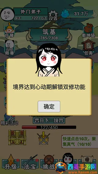 ����֮���Ǵ����ƽ������