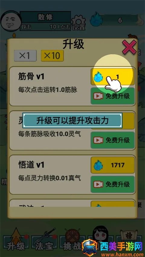 ����֮���Ǵ����ƽ������