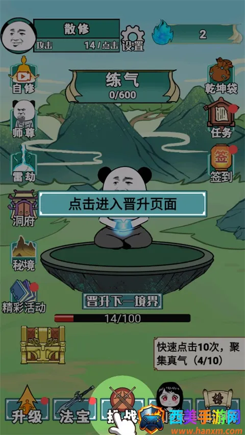 ����֮���Ǵ����ƽ������