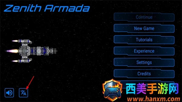 天际舰队MOD作弊菜单 天际舰队MOD作弊菜单