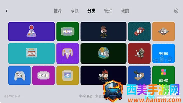 小鸡模拟器稳定版(电视游戏模拟器) 小鸡模拟器稳定版(电视游戏模拟器)
