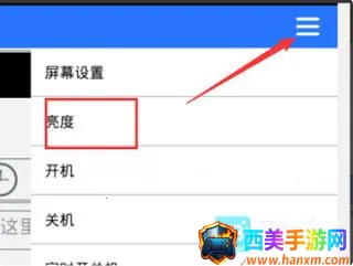 ledħ���ȶ���appʹ�÷�ʽ-2