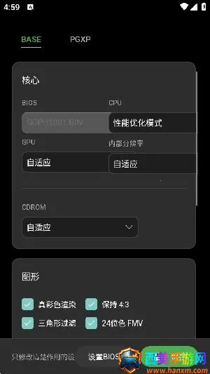 ScePSX2026�ٷ�����