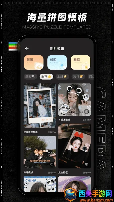 CCD�ʸн�Ƭ���2026���°汾