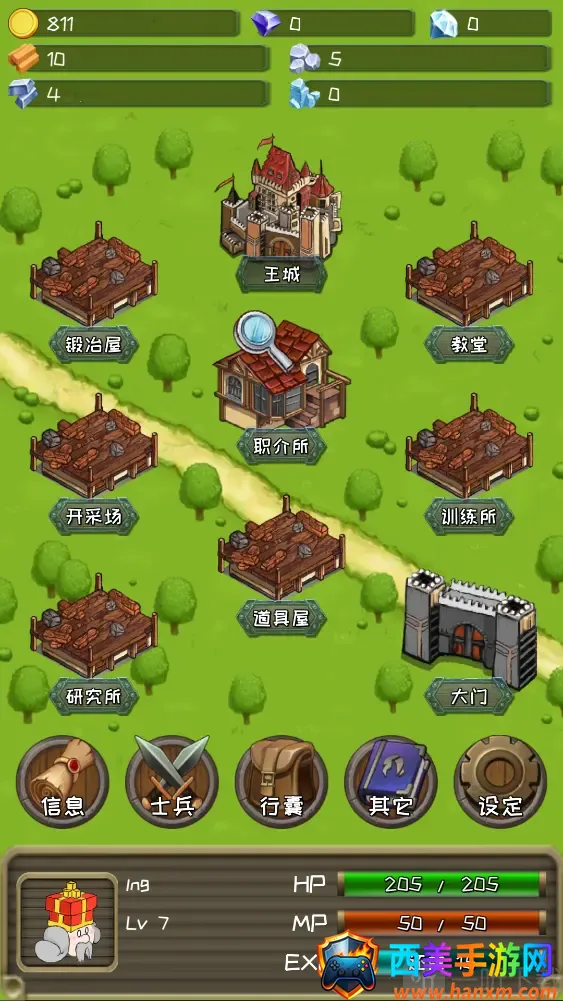 �����Ĺ����ƽ������