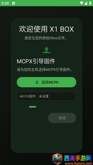 X1 BOXģ����(Xbox��Ϸģ����)