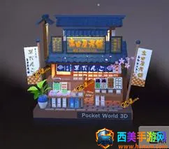 �Ұ�ƴģ����Ϸ�ƽ��������ʯ���