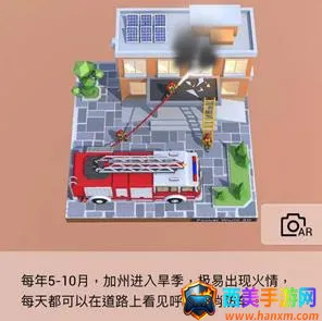 �Ұ�ƴģ����Ϸ�ƽ��������ʯ���