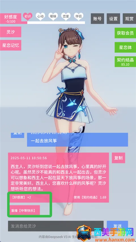 ������Լ������Լ�ᾧ������