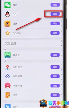 分身大师破解版永久vip 分身大师破解版永久vip