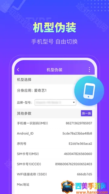 分身大师破解版永久vip 分身大师破解版永久vip