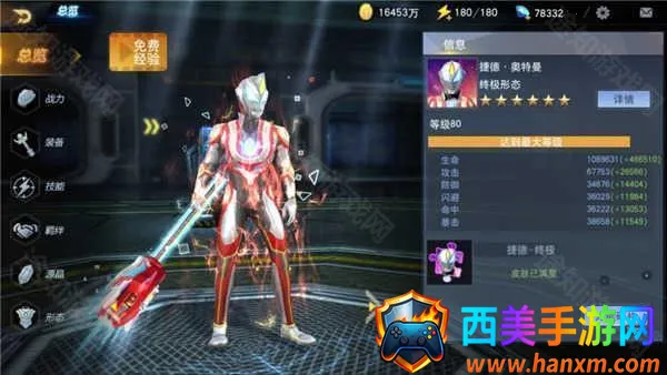 ����������Ӣ����������ֱװ6.0����