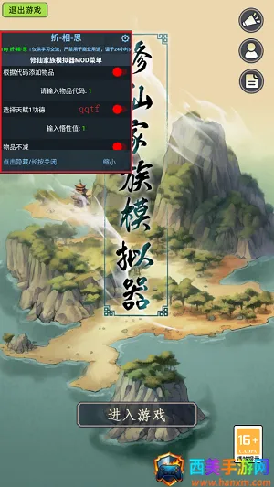 ���ɼ���ģ��������˼���°�