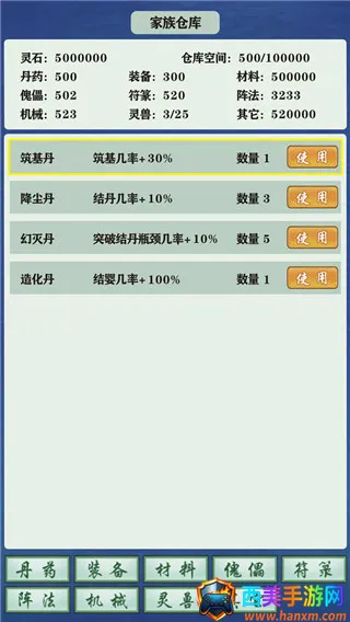 ���ɼ���ģ��������˼���°�