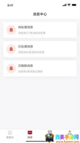 鲨鱼书店工作助手2026最新版本 鲨鱼书店工作助手2026最新版本