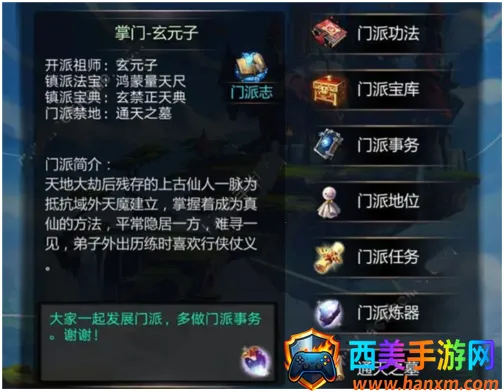 村庄铁匠铺传奇下载无限绿宝石 村庄铁匠铺传奇下载无限绿宝石