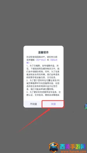 ��ɭapp������������