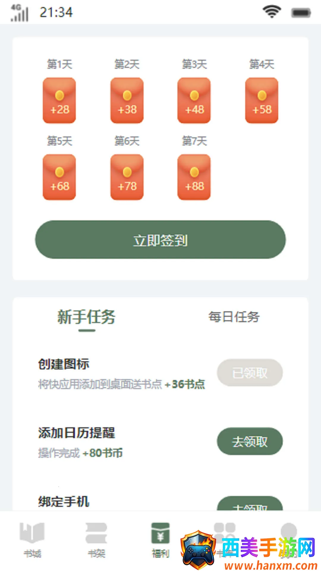 �����Ժ2026�ٷ�����