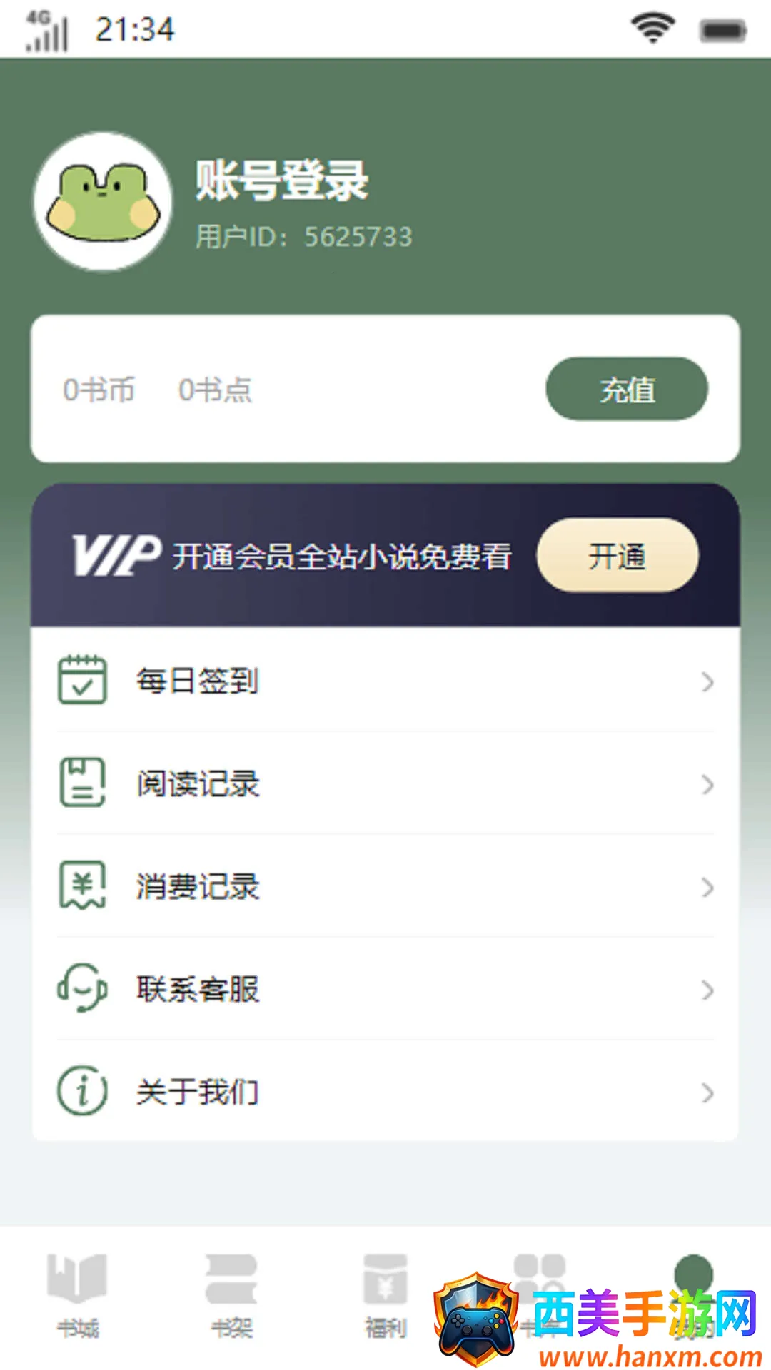 �����Ժ2026�ٷ�����