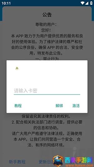 毛豆直装2026官方正版 毛豆直装2026官方正版