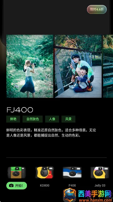 PokaCam2026官方正版 PokaCam2026官方正版