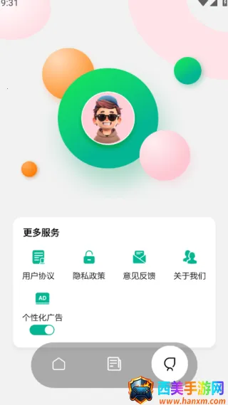 43993玩游盒最新版下载