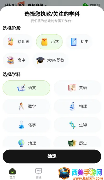 ���İ�2026���°汾