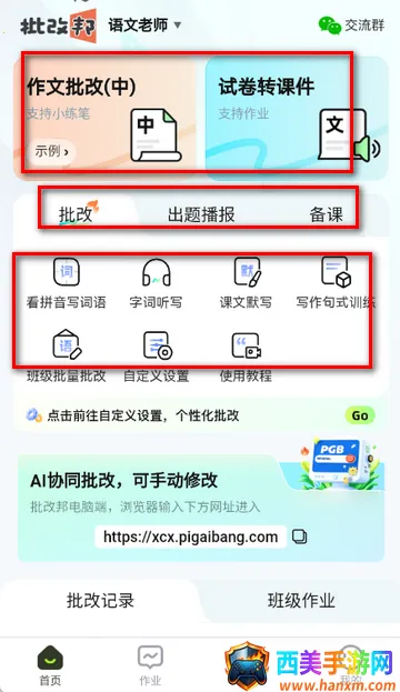 ���İ�ͻ���