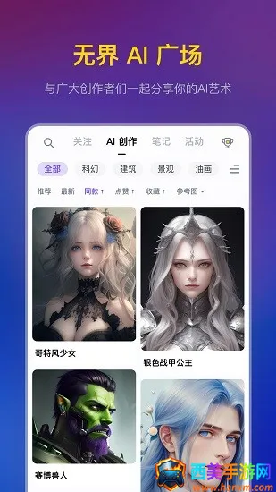 �޽�ai�滭�ں�ģ��2026���ذ�װ