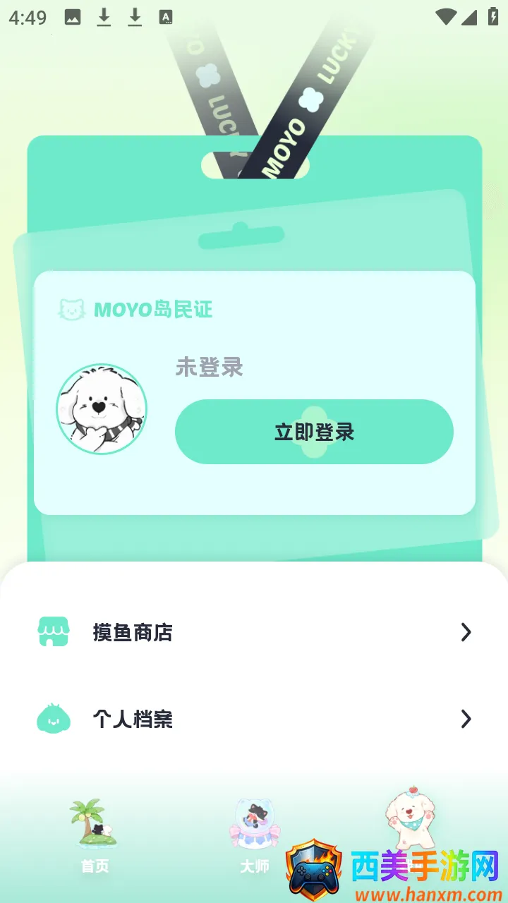 moyo ai����ٷ�����app����-moyo�������������Ѱ�����