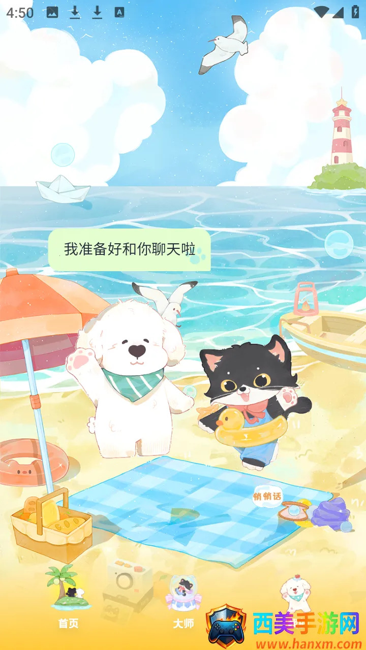 moyo ai����ٷ�����app����-moyo�������������Ѱ�����