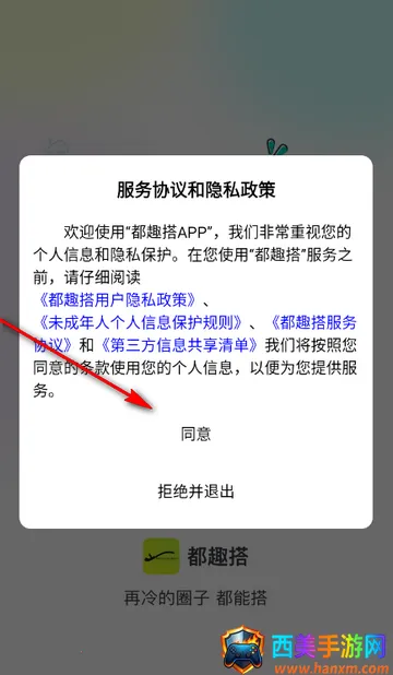 ��Ȥ�������