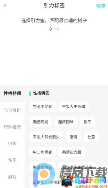 ��Ȥ�������