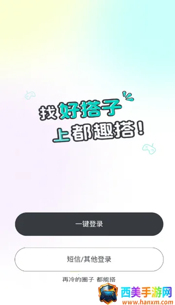 ��Ȥ�������