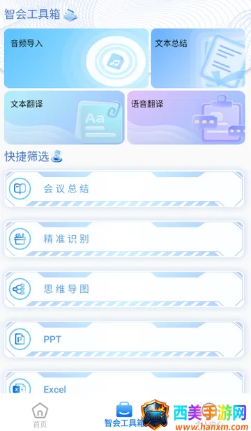 �ƻ�ͨ�����¼