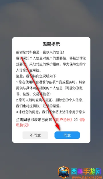 �ƻ�ͨ�����¼