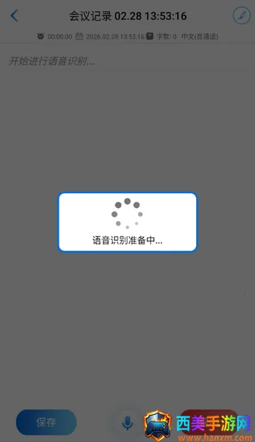 �ƻ�ͨ�����¼(����¼��APP)