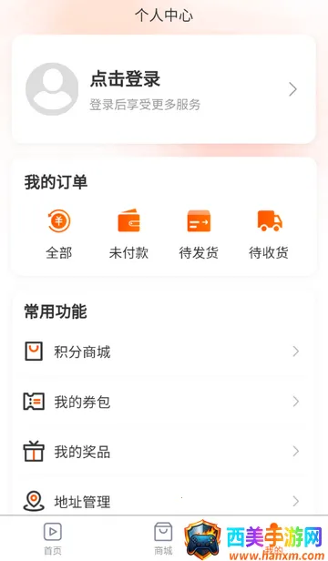 ������ý��app