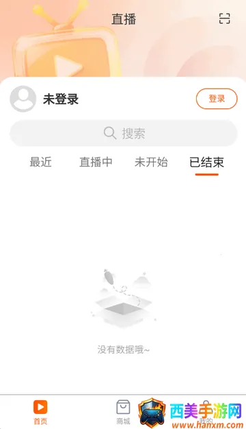 ������ý��app