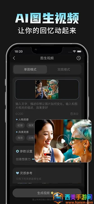 AI���Plus2026���ذ�װ