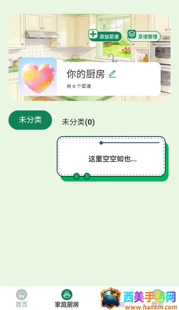 ��èѰζ���װ�׿���ֻ���