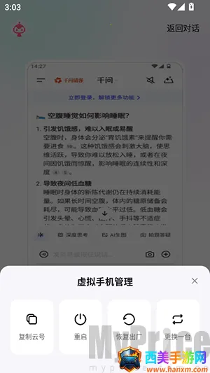 ����ָOperator�����ֻ�����