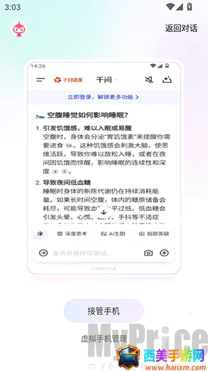 ����ָOperatorԤ��