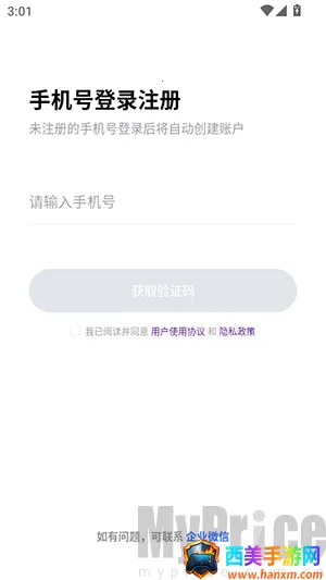 ����ָOperator2026���ذ�װ