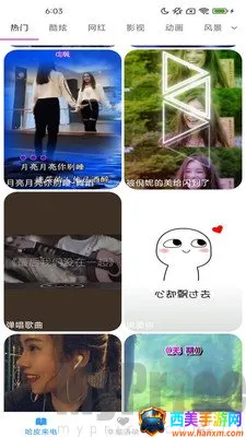 哈皮秀2026最新版本 哈皮秀2026最新版本