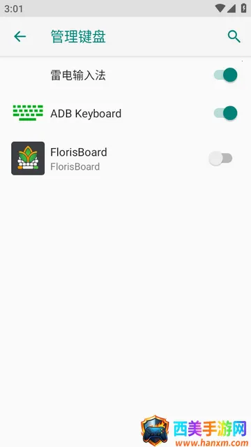 FlorisBoard�����ȶ���