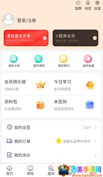 ִҵ����ҽʦ����