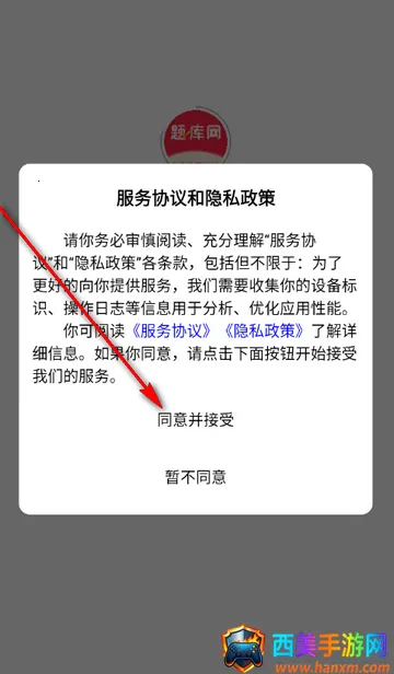 ִҵ����ҽʦ����