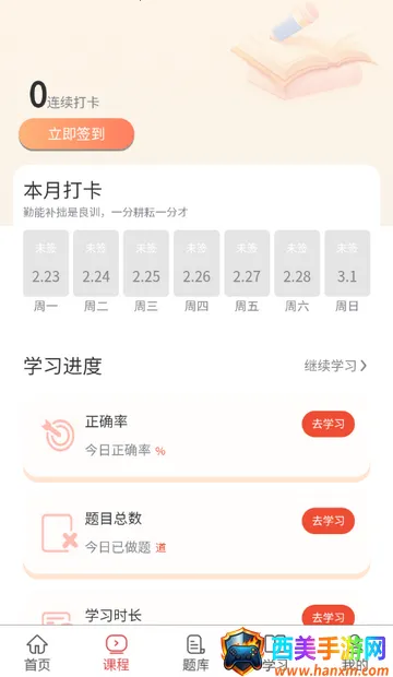 ִҵ����ҽʦ����(ҽʦ����APP)