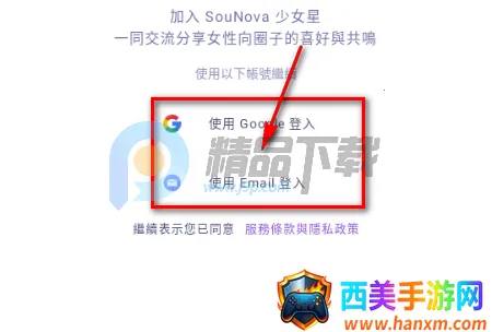SouNova 少女星 SouNova 少女星